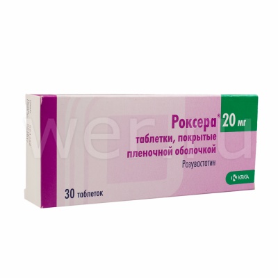 таблетки покрытые пленочной оболочкой 20 мг 30 шт.