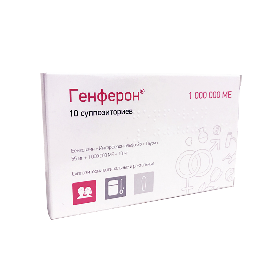 суппозитории вагинальные и ректальные 1 млн. МЕ 10 шт.