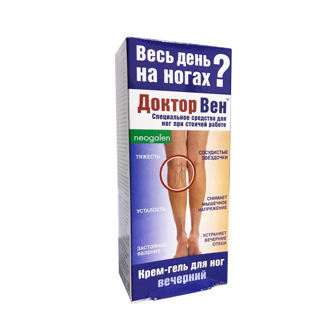 гель для ног вечерний 75 мл