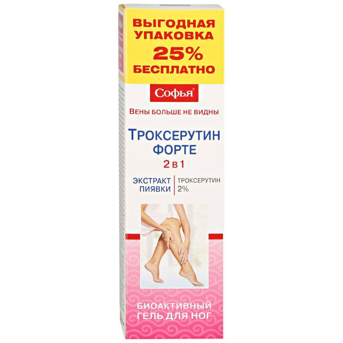 Троксерутин Форте 125 мл