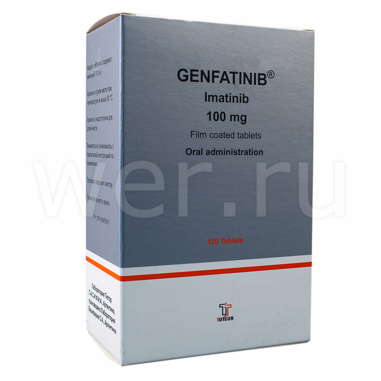 таблетки покрытые пленочной оболочкой 100 мг 120 шт.