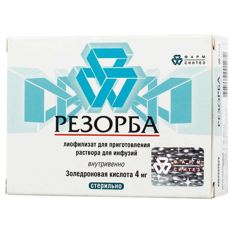 лиофилизат для приготовления раствора для инфузий 4 мг флакон 1 шт. в комплекте с растоврителем 5 мл