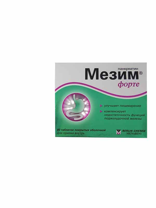 таблетки покрытые оболочкой 80 шт.