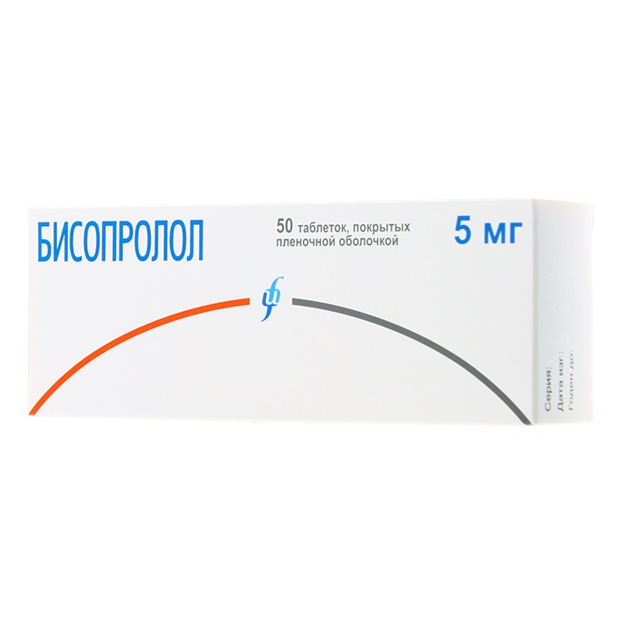 таблетки покрытые пленочной оболочкой 5 мг 50 шт. Изварино