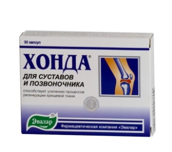 капсулы 250 мг 30 шт. Эвалар (БАД)