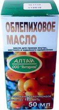 Масло облепиховое 50 мл Янтарное