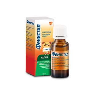 капли для приема внутрь 1 мг/мл 20 мл
