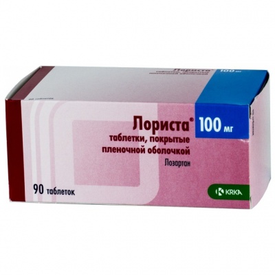 таблетки покрытые пленочной оболочкой 100 мг 90 шт.