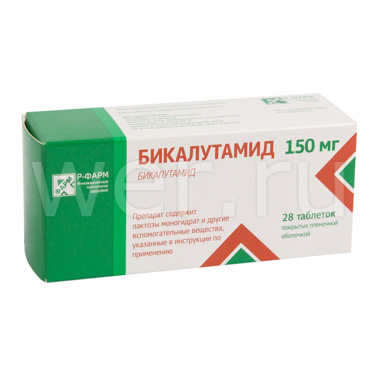 таблетки покрытые пленочной оболочкой 150 мг 28 шт.