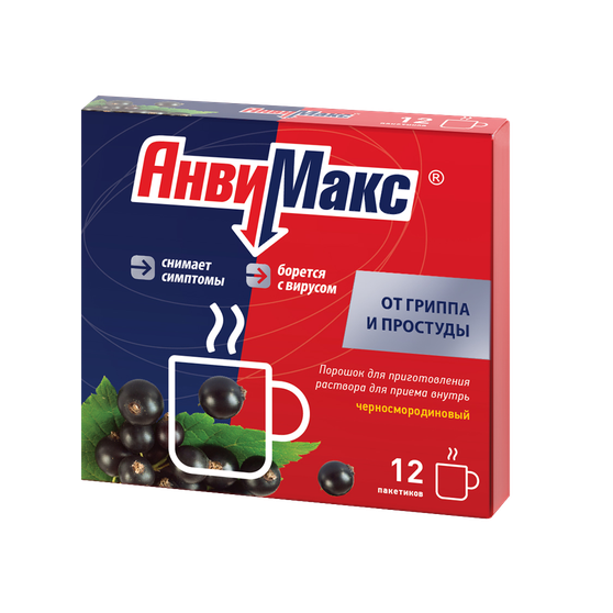 порошок для приготовления раствора для приема внутрь пакетики 12 шт. черносмородиновый