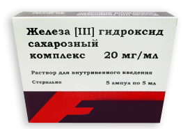 Железа [III] гидроксид сахарозный комплекс раствор для внутривенного введения 20 мг/мл ампулы 5 мл 5 шт.