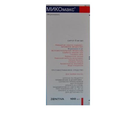 сироп 5 мг/мл 100 мл