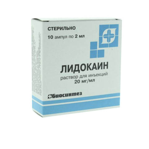 раствор для инъекций 20 мг/мл ампулы 2 мл 10 шт.