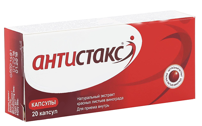 капсулы 180 мг 20 шт.