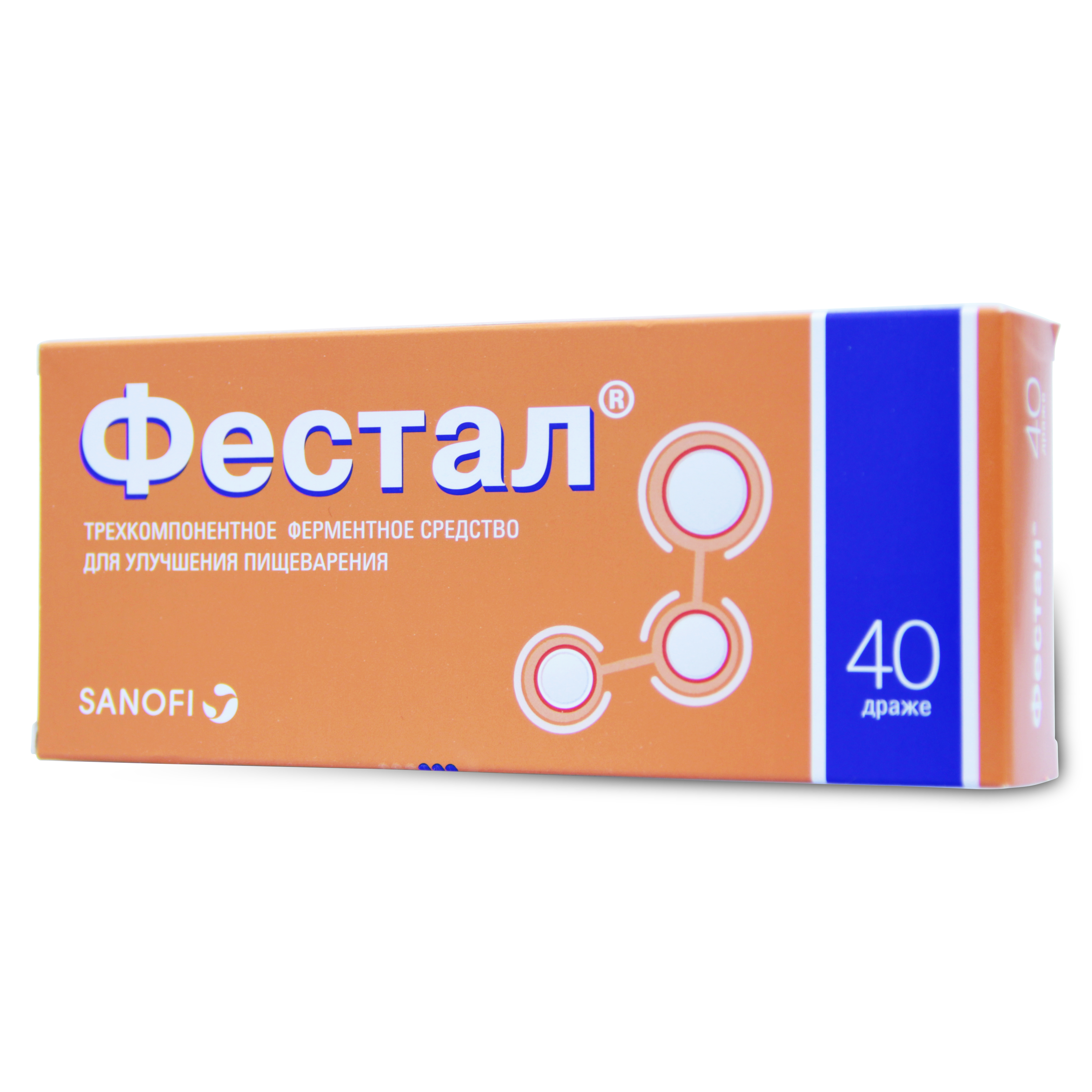 драже кишечнорастворимые 40 шт.