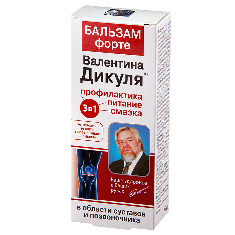Бальзам форте в области позвоночника и суставов 75 мл
