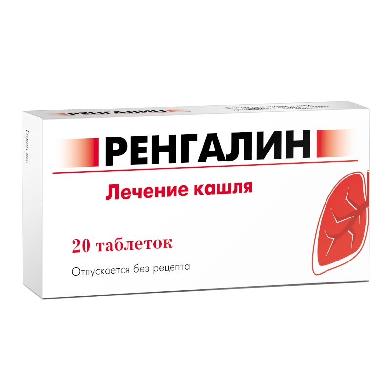 таблетки для рассасывания 20 шт.