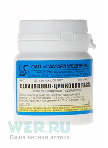 25 г банка Самарамедпром