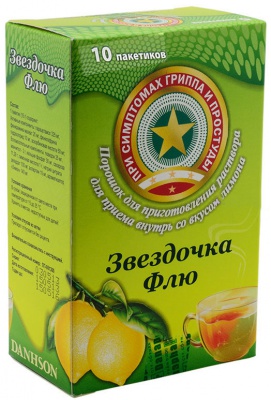 порошок для приготовления раствора для приема внутрь пакетики 15 г 10 шт. Лимон