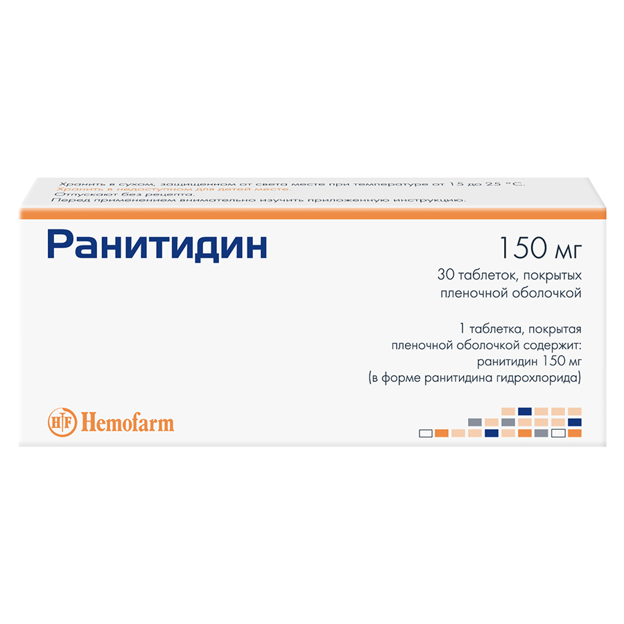 таблетки покрытые пленочной оболочкой 150 мг 30 шт.