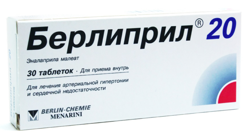 таблетки 20 мг 30 шт.