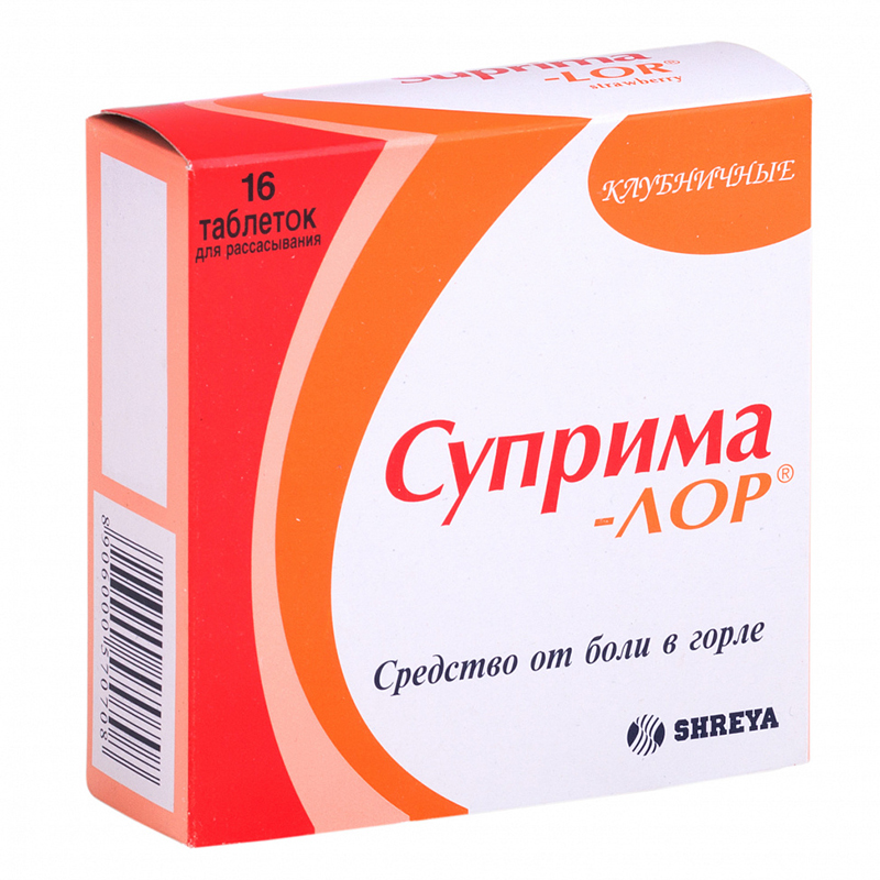 таблетки для рассасывания клубничные 16 шт.