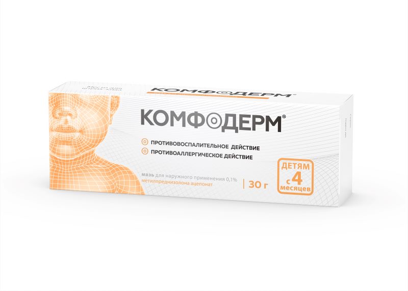 мазь для наружного применения 0,1% туба 30 г