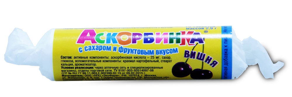 таблетки 25мг 10 шт. крутка Вишня ЭкоФарм