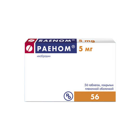 таблетки покрытые пленочной оболочкой 5 мг 56 шт.