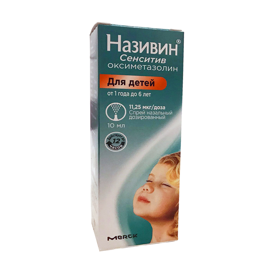 спрей назальный дозированный 11,25 мкг 10 мл