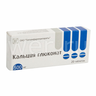 таблетки 500 мг 20 шт.