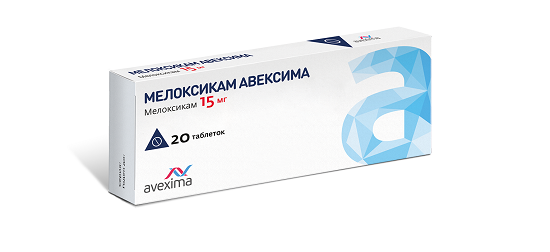 таблетки 15 мг 20 шт.