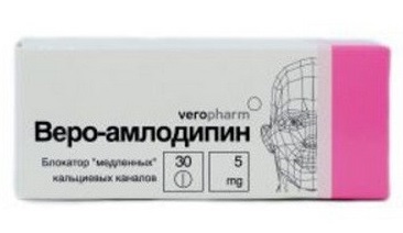 таблетки 5 мг 30 шт.