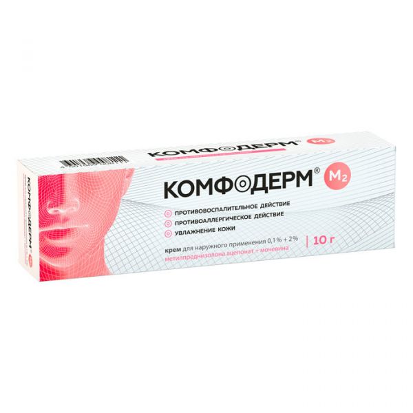 крем для наружного применения 0,1%+2% туба 10 г