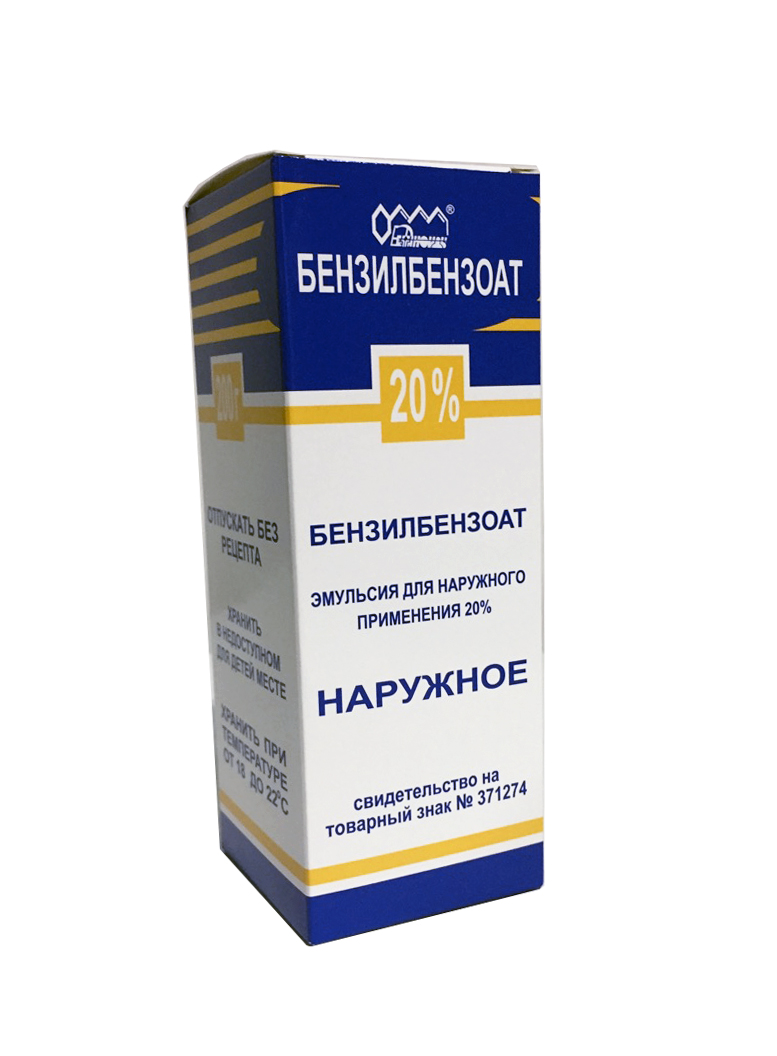 эмульсия для наружного применения 20% флакон 200 г