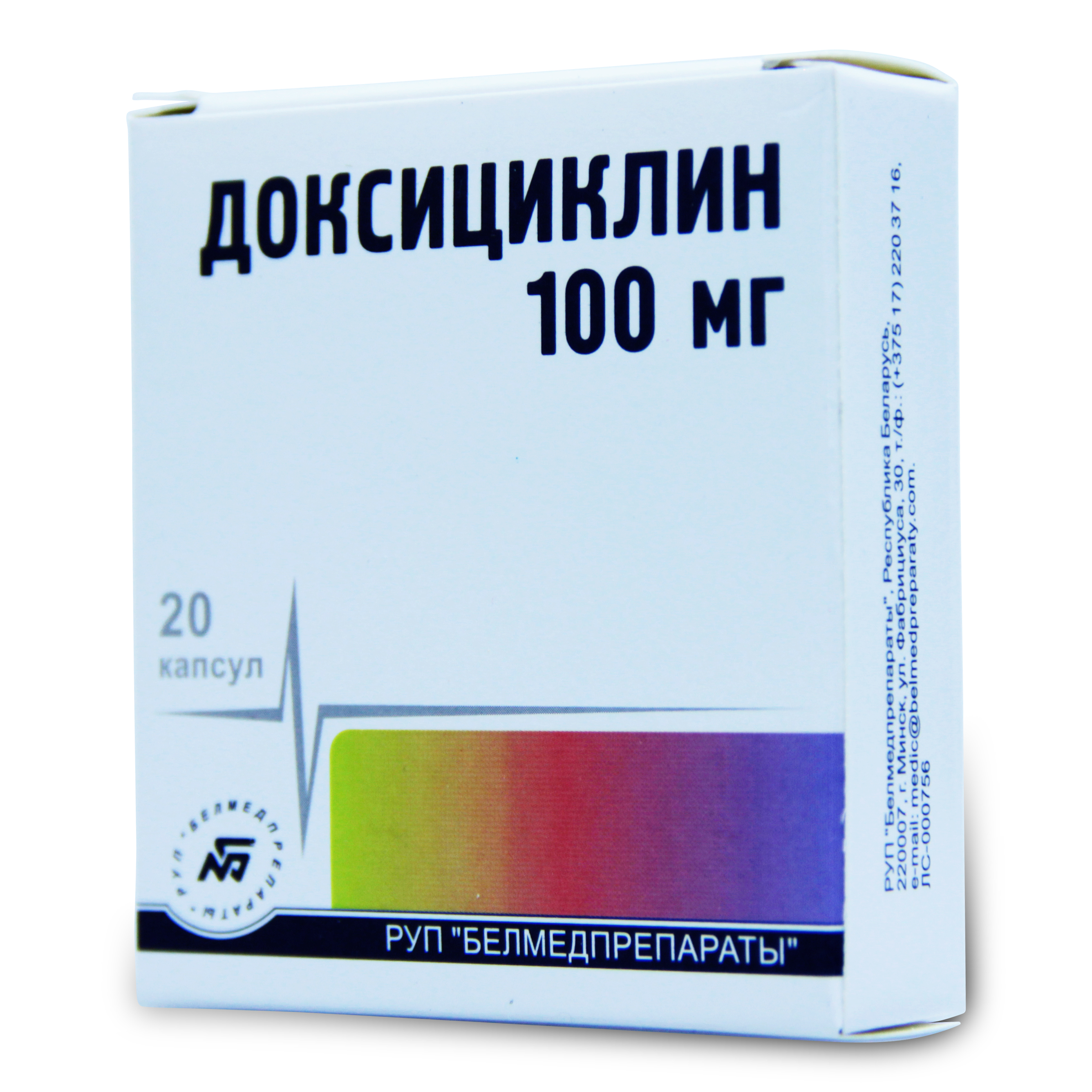 капсулы 100 мг 20 шт.