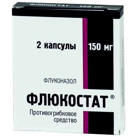 капсулы 150 мг 2 шт.