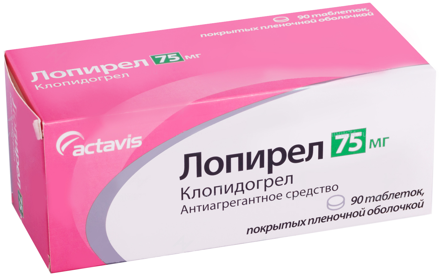 таблетки 75 мг №90