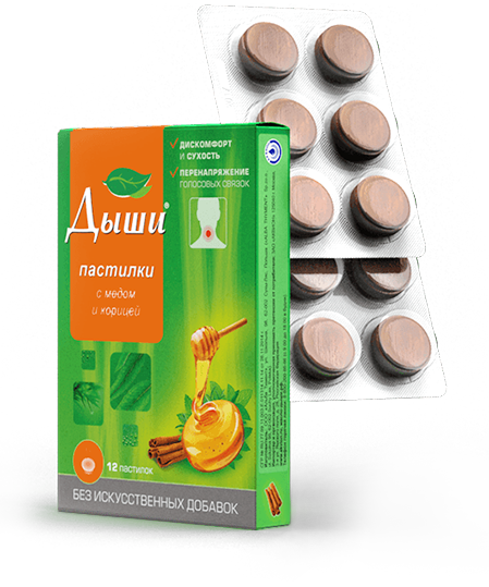 пастилки для детей с медом и корицей 12 шт. (БАД)