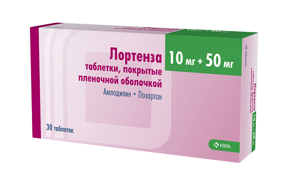 таблетки покрытые пленочной оболочкой 10 мг+50 мг 30 шт.