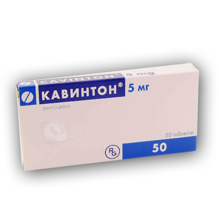 таблетки 5 мг 50 шт.