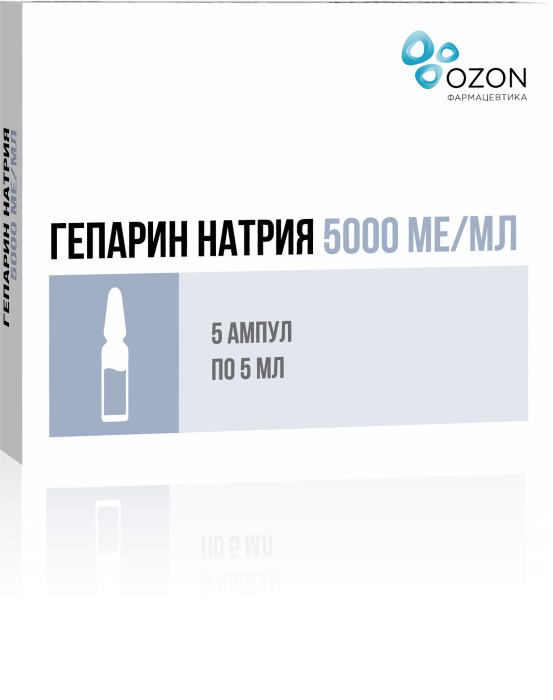 натрия раствор для внутривенного и подкожного введения  5000 МЕ/мл ампулы 5 мл 5 шт. Озон