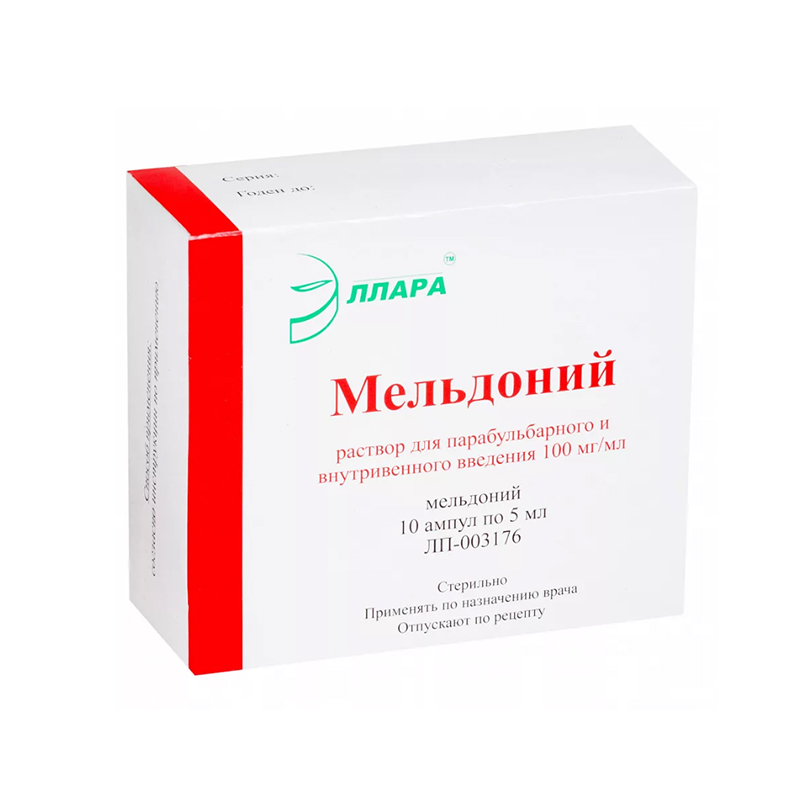 раствор для парабульбарного и внутривенного введения 100 мг/мл ампулы 5 мл 10 шт.