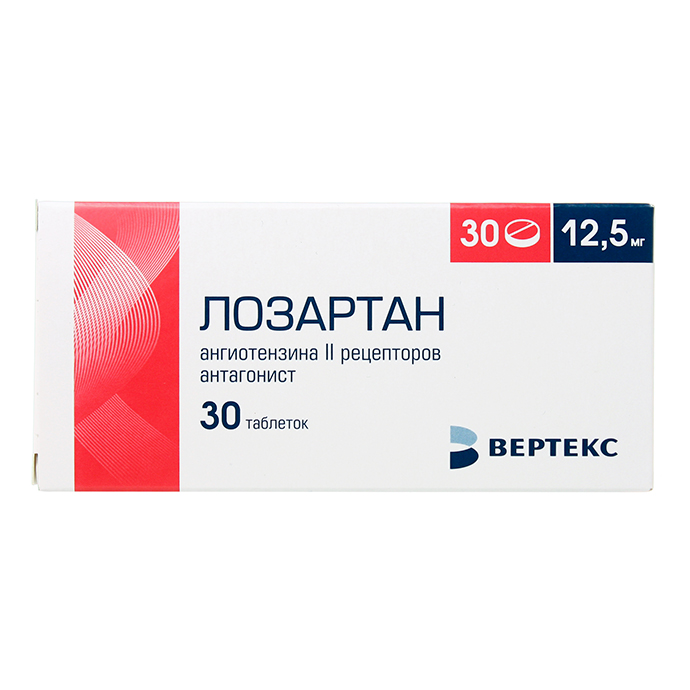 таблетки покрытые пленочной оболочкой 12,5 мг 30 шт.