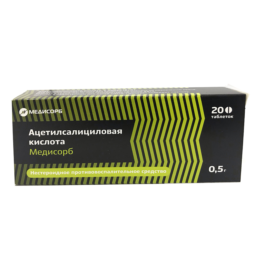 таблетки 500 мг 20 шт.