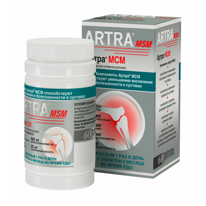 таблетки покрытые пленочной оболочкой 60 шт.