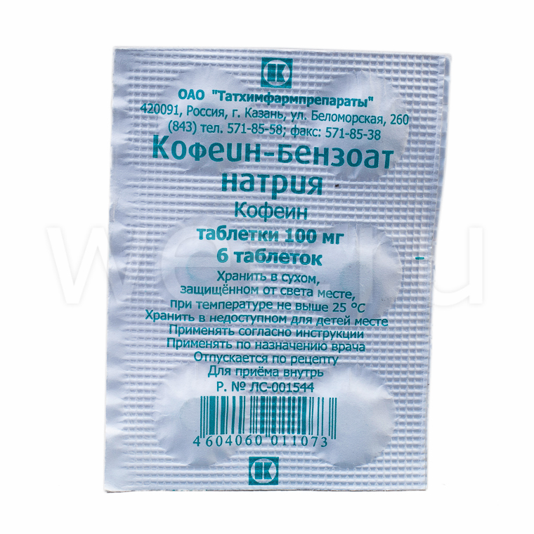 таблетки 100 мг 6 шт.