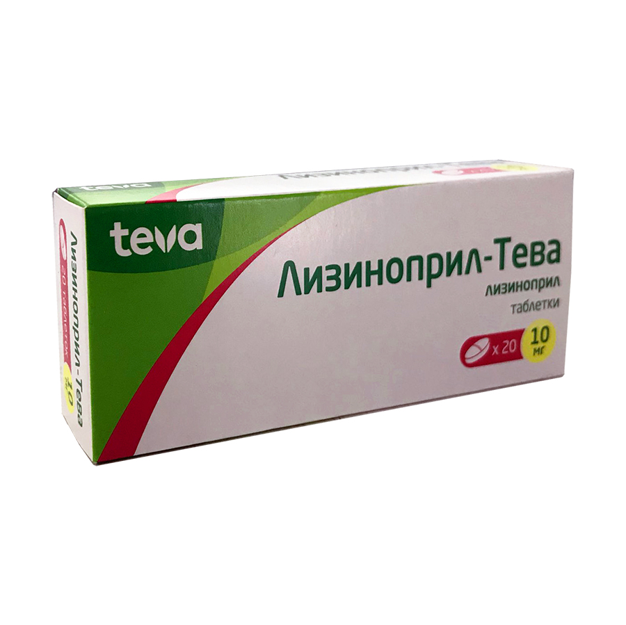 таблетки 10 мг 20 шт.