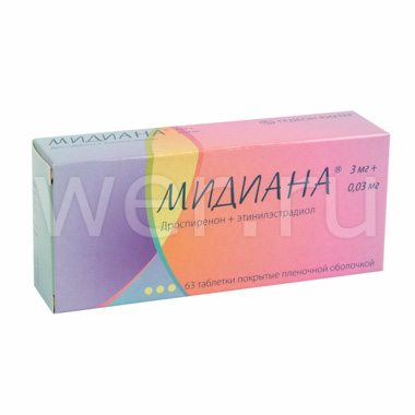 таблетки покрытые пленочной оболочкой 3 мг+ 0,03 мг 63 шт.