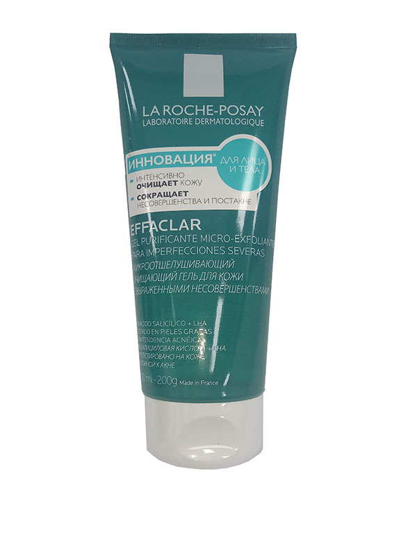 Гель очищающий микроотшелушиващий для лица и тела 200 мл